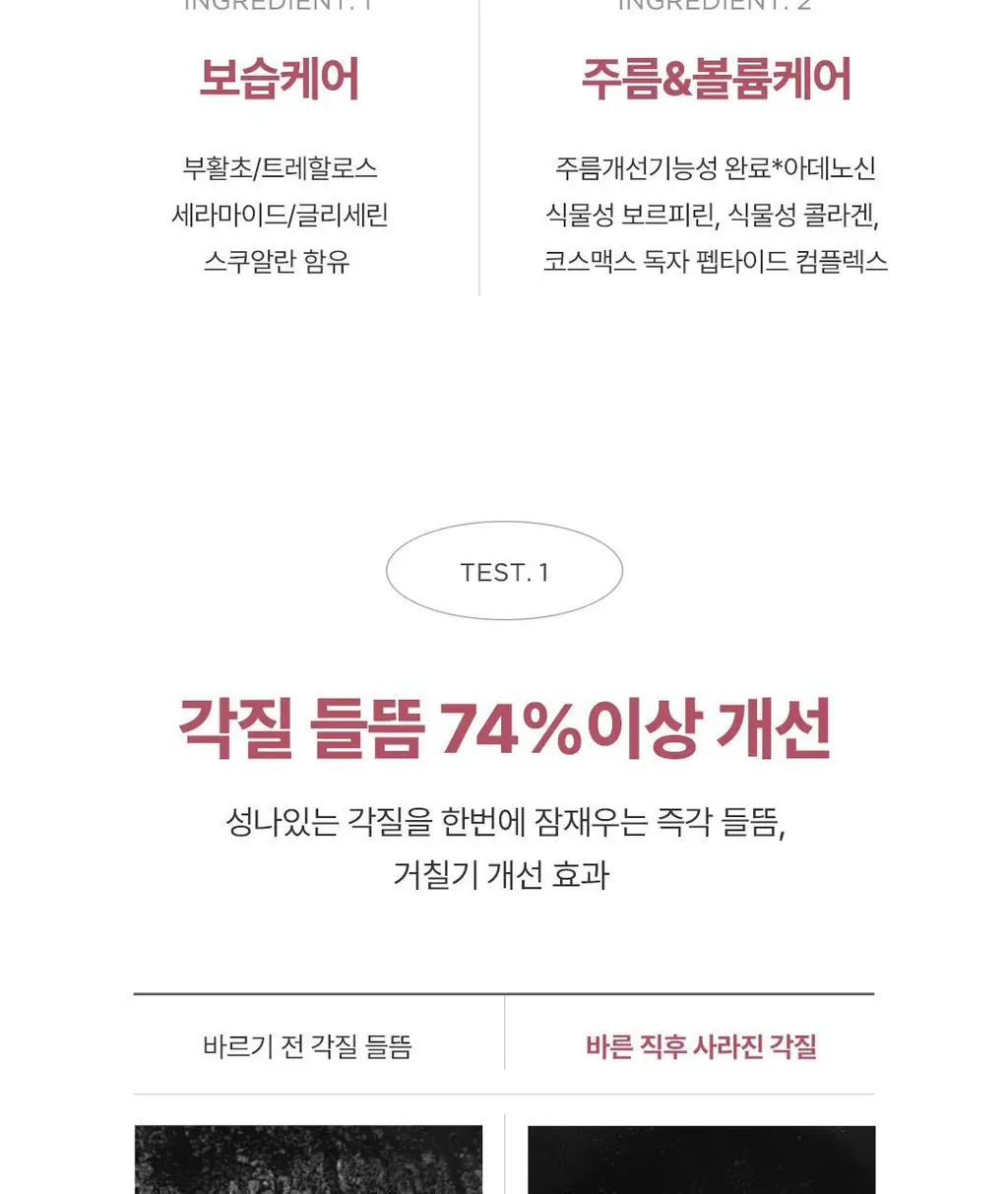 [김고은Pick/촉촉물먹립] 아떼 어센틱 립 글로이 밤 11 colors 단품/기획(+립펜슬&하트키링&쇼핑백 증정) 상세페이지 36